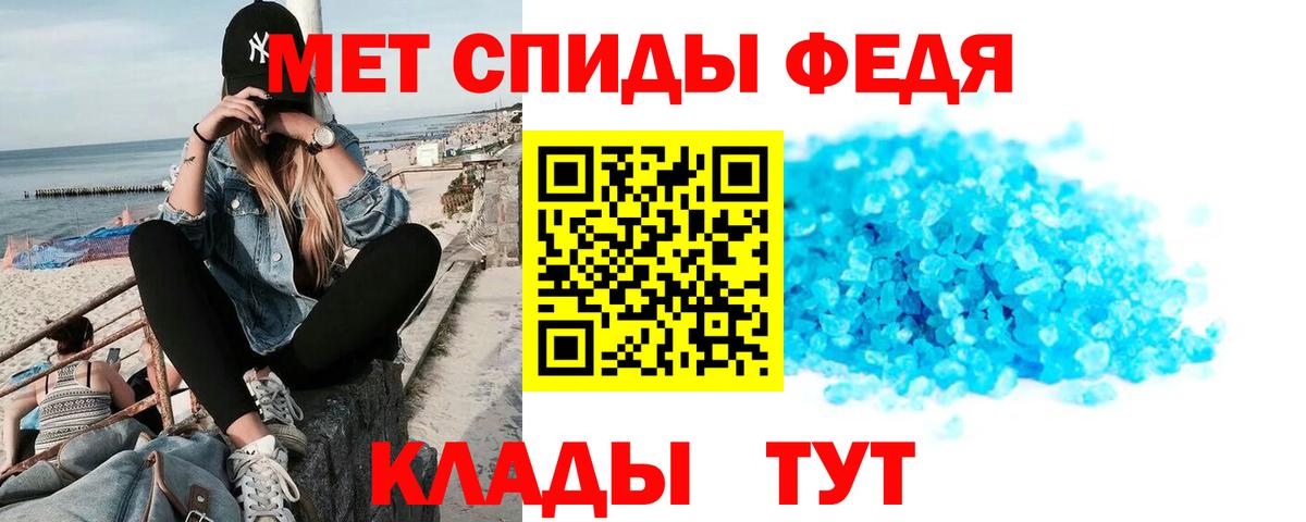 АМФ 97% Южноуральск