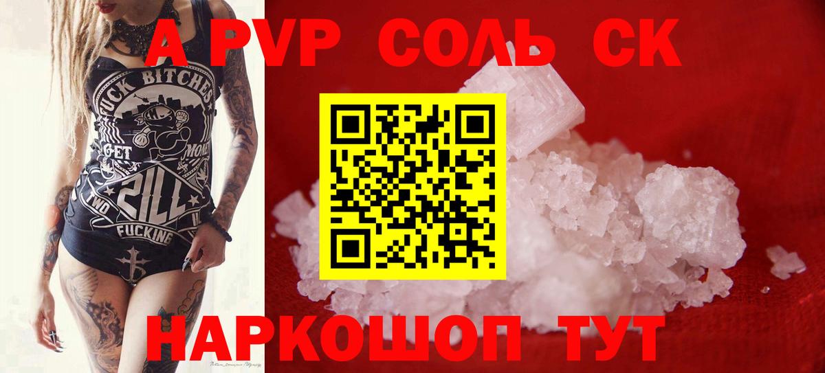 APVP VHQ Южноуральск