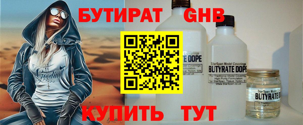 Экстази  Меф   Южноуральск  Марихуана  Вход с VPN  Где купить  Alpha PVP СК кристаллы  ГАШ 