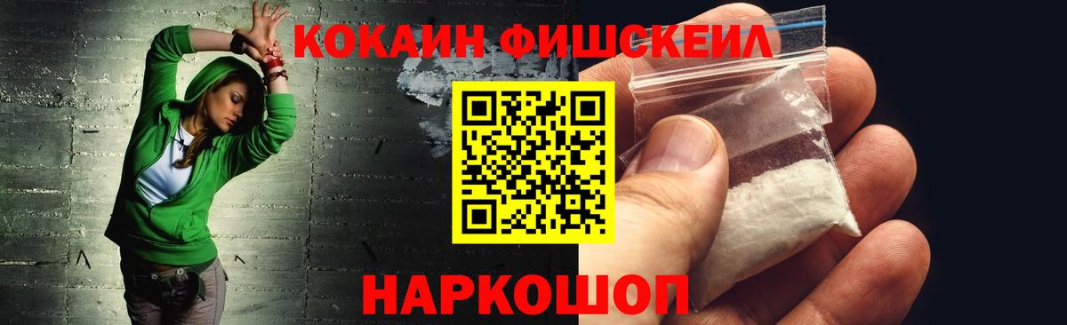 COCAIN Колумбийский Южноуральск