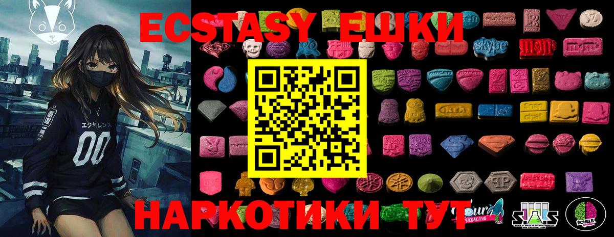 ГАШ Южноуральск