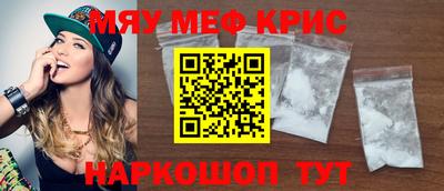 мефедрон VHQ Будённовск
