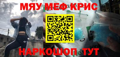 мефедрон VHQ Будённовск