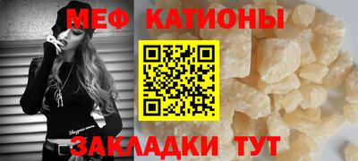 мефедрон VHQ Будённовск