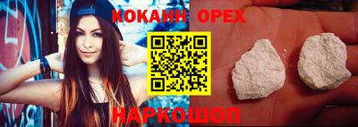 скорость Бузулук
