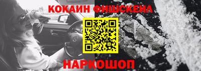 мефедрон VHQ Будённовск