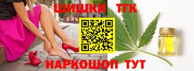мефедрон VHQ Будённовск