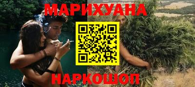 мефедрон VHQ Будённовск