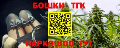 мефедрон VHQ Будённовск