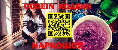 мефедрон VHQ Будённовск