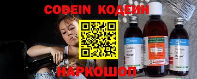 мефедрон VHQ Будённовск