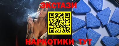 скорость Бузулук