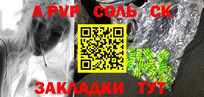 мефедрон VHQ Будённовск