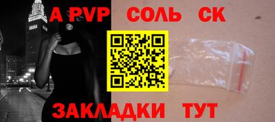 мефедрон VHQ Будённовск