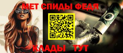мефедрон VHQ Будённовск