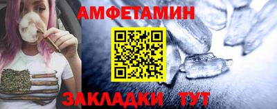 мефедрон VHQ Будённовск