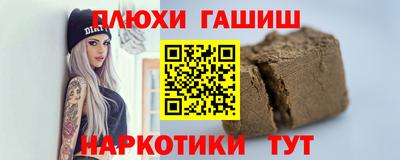мефедрон VHQ Будённовск