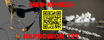 скорость Бузулук
