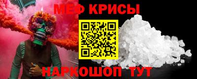 прущая мука Малгобек
