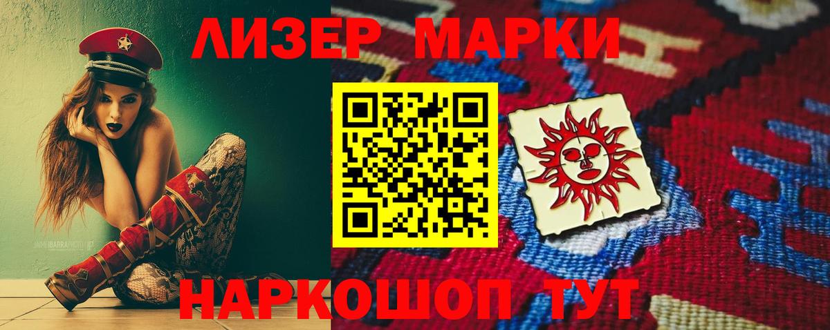 Лсд 25 экстази ecstasy Южноуральск