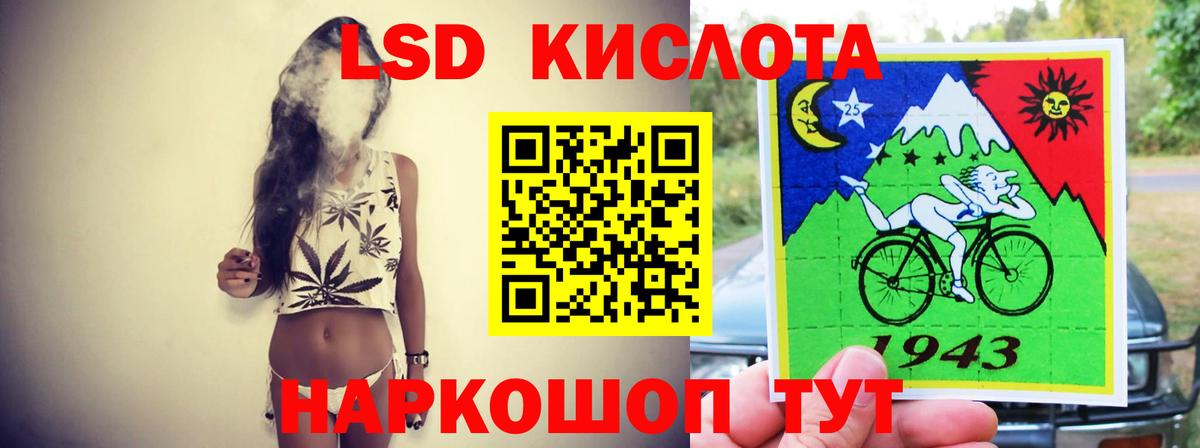 Южноуральск  LSD-25 экстази ecstasy  LSD-25 экстази кислота  Вход с VPN 