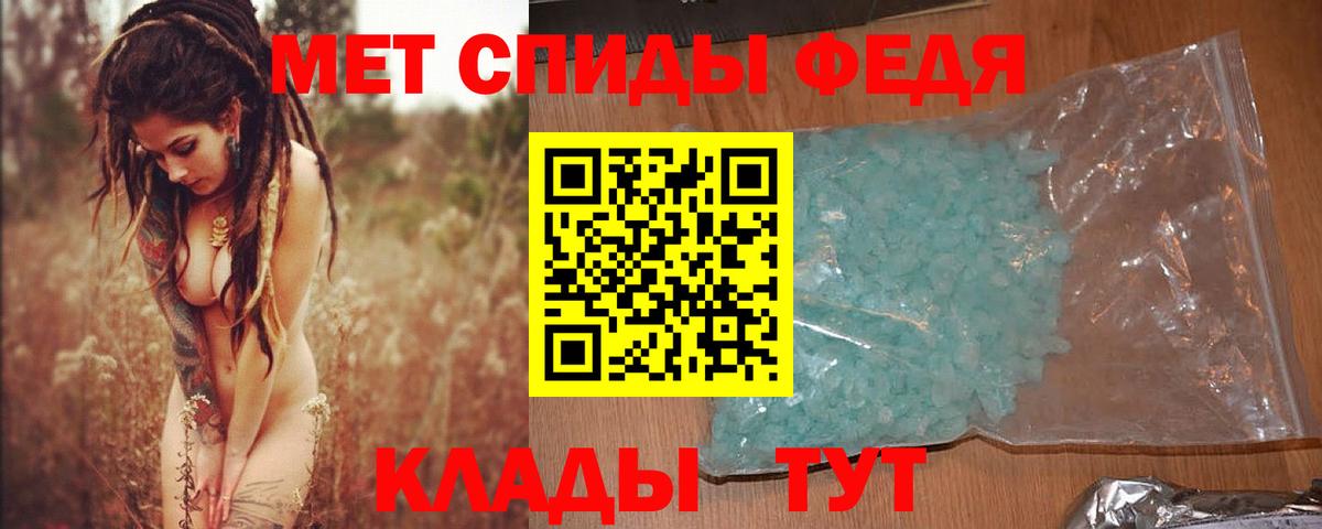 Южноуральск  Метамфетамин  Вход с VPN  МЕТАМФЕТАМИН Methamphetamine  МЕТАМФЕТАМИН Methamphetamine 