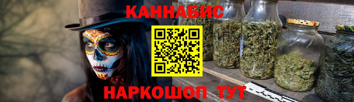Марихуана сатива  Конопля Amnesia  Южноуральск  Бошки Шишки планчик  Вход с VPN 